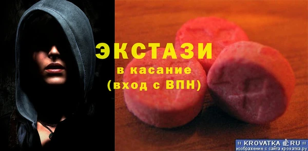 кристаллы Верея