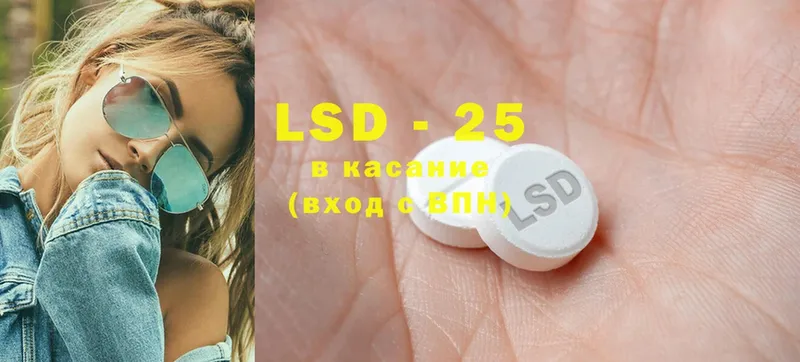 сколько стоит  Минусинск  LSD-25 экстази ecstasy 